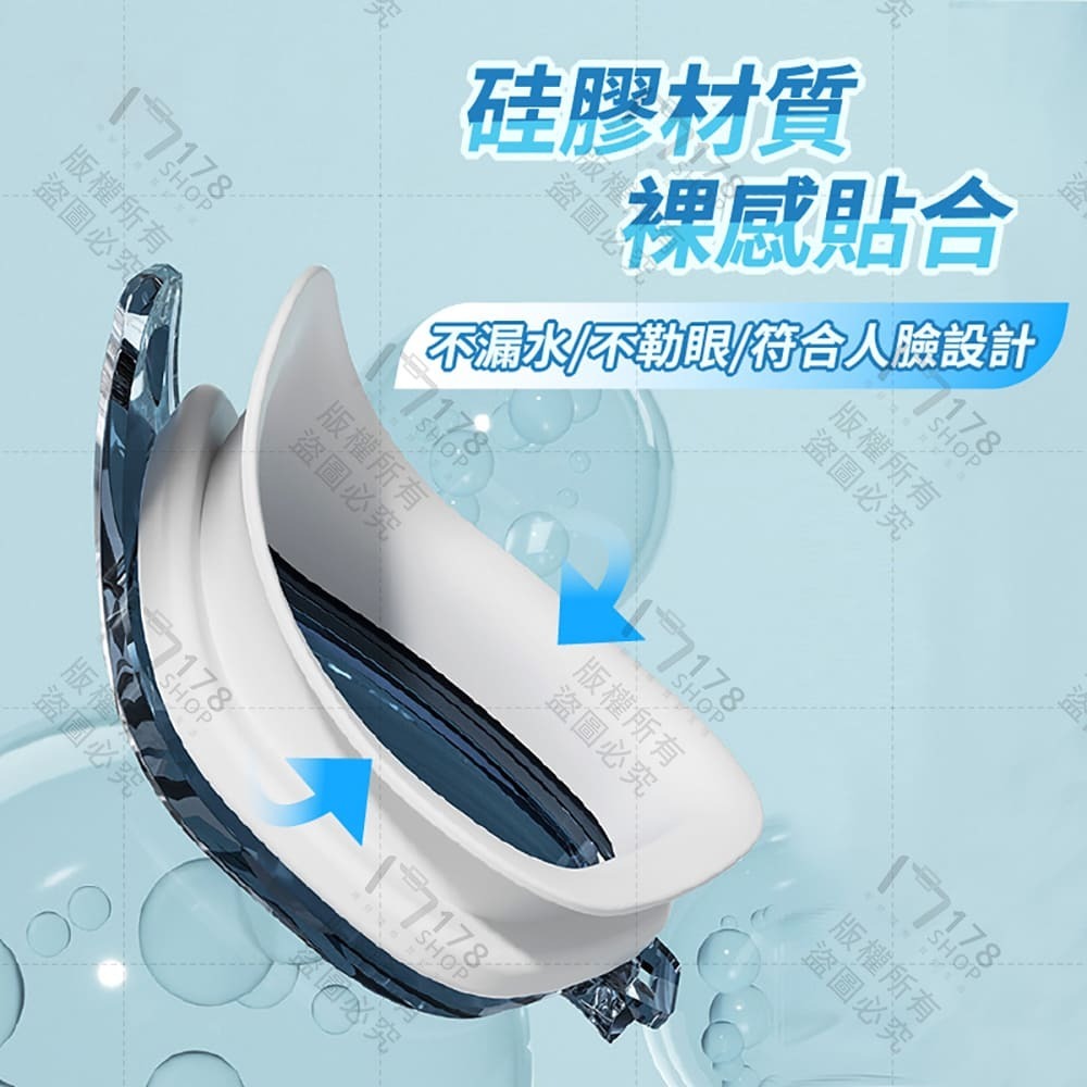 防霧蛙鏡 一體成型 含耳塞 抗UV防水防霧 男女通用【178小舖】成人泳鏡 游泳眼鏡 蛙鏡 專業蛙鏡 防霧泳鏡 游泳鏡-細節圖5