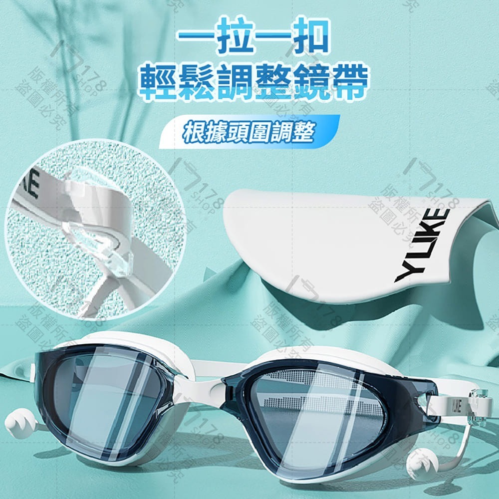 防霧蛙鏡 一體成型 含耳塞 抗UV防水防霧 男女通用【178小舖】成人泳鏡 游泳眼鏡 蛙鏡 專業蛙鏡 防霧泳鏡 游泳鏡-細節圖7