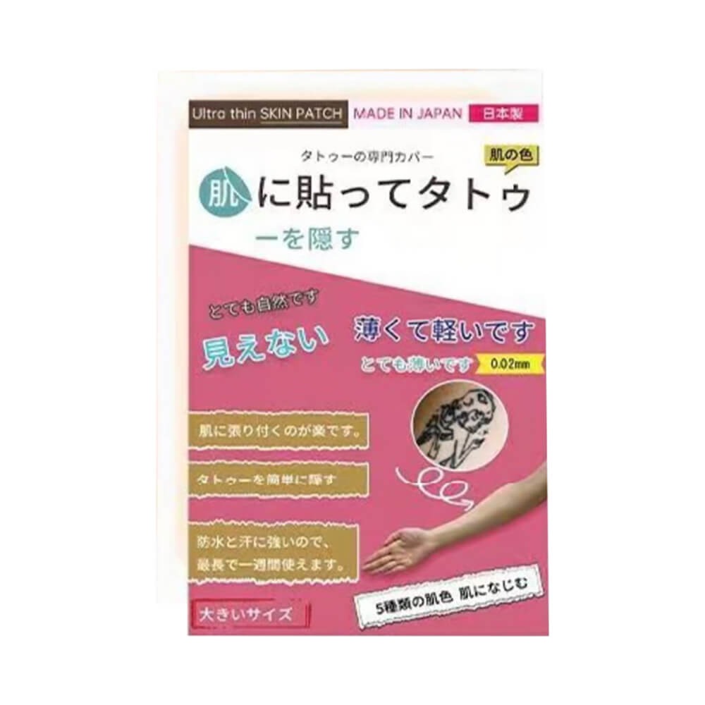 遮瑕貼 自然膚色 防水防汗不脫落【178小舖】超隱形遮瑕貼 遮刺青貼 刺青貼 遮疤痕 遮暇貼布 遮蓋刺青 遮曬痕貼-細節圖2
