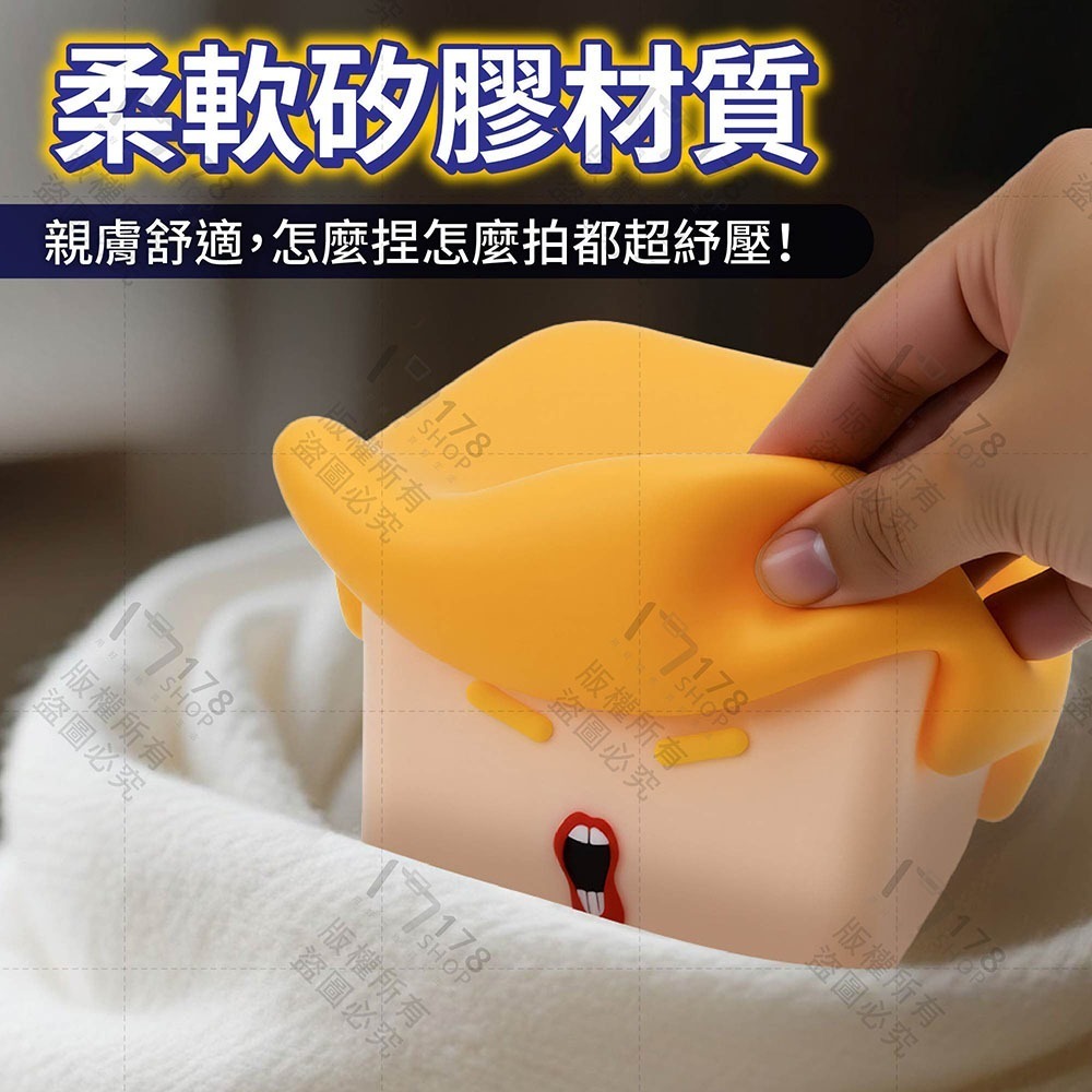 川普拍拍燈 獨家訂製 三段亮度【178小舖】夜燈 療癒燈 柔光燈 小夜燈 情緒發洩燈 床頭燈 交換禮物 拍拍燈 可愛夜燈-細節圖4