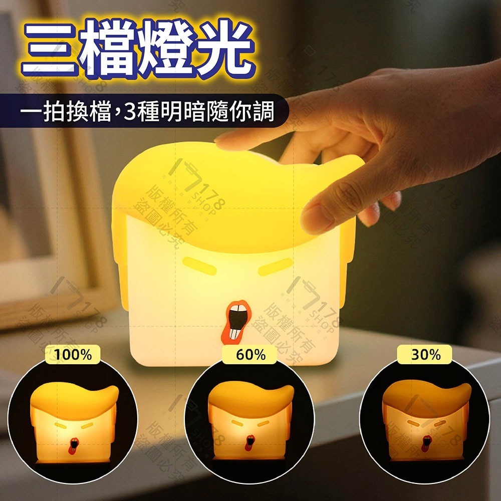 川普拍拍燈 獨家訂製 三段亮度【178小舖】夜燈 療癒燈 柔光燈 小夜燈 情緒發洩燈 床頭燈 交換禮物 拍拍燈 可愛夜燈-細節圖6
