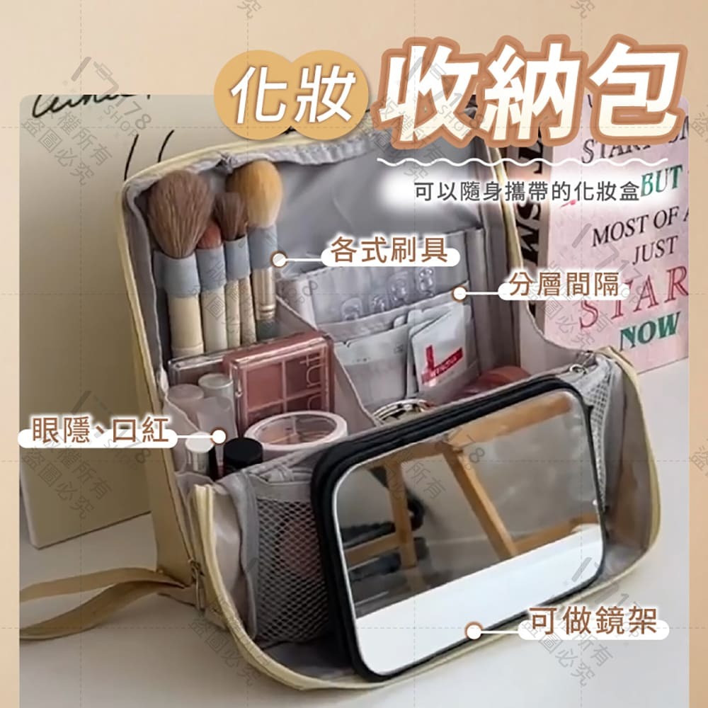 超大直立筆袋 化妝品筆文具通用 【178小舖】化妝收納包 站立式筆袋 盥洗包 多功能化妝包 大容量化妝包 旅行收納包-細節圖3