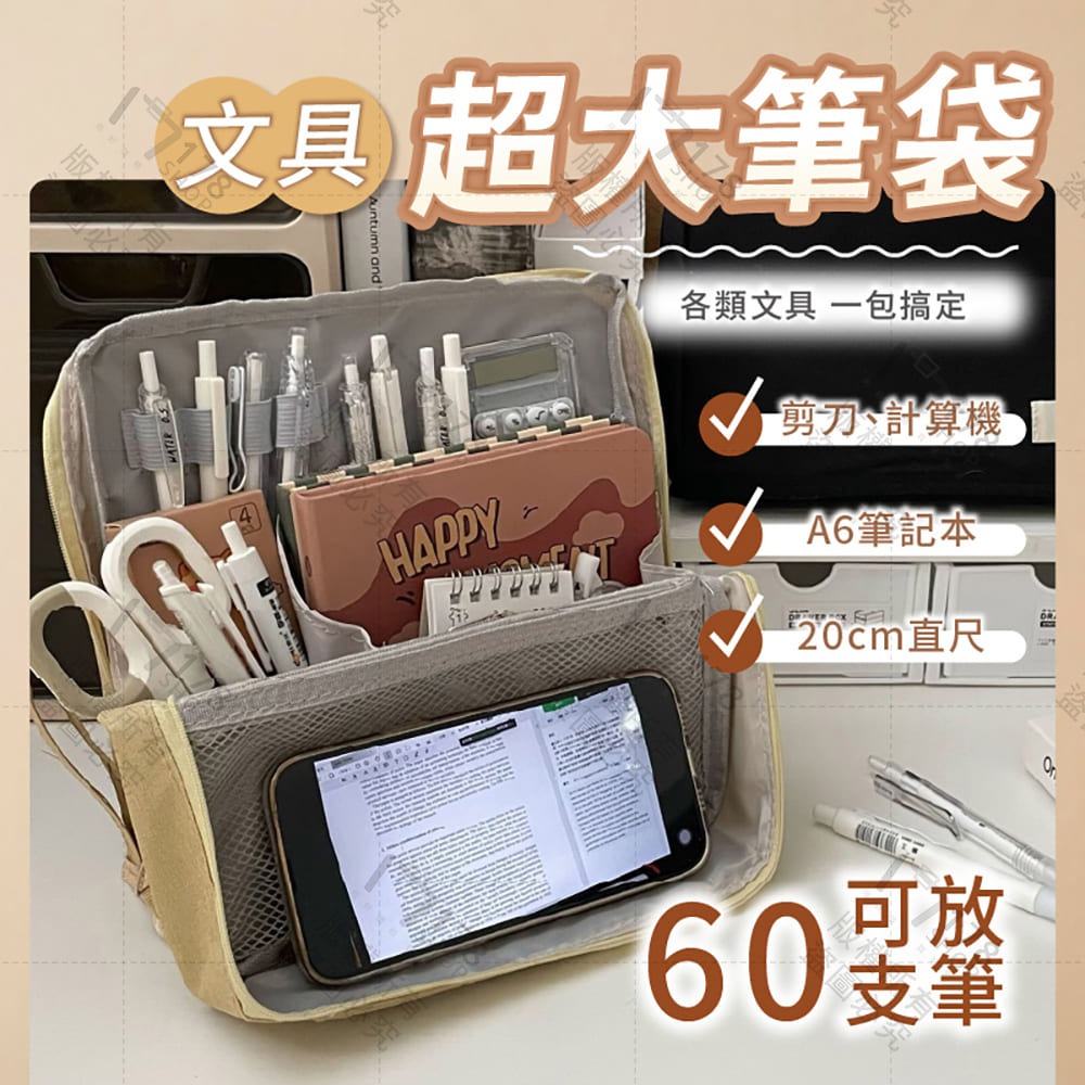 超大直立筆袋 化妝品筆文具通用 【178小舖】化妝收納包 站立式筆袋 盥洗包 多功能化妝包 大容量化妝包 旅行收納包-細節圖4