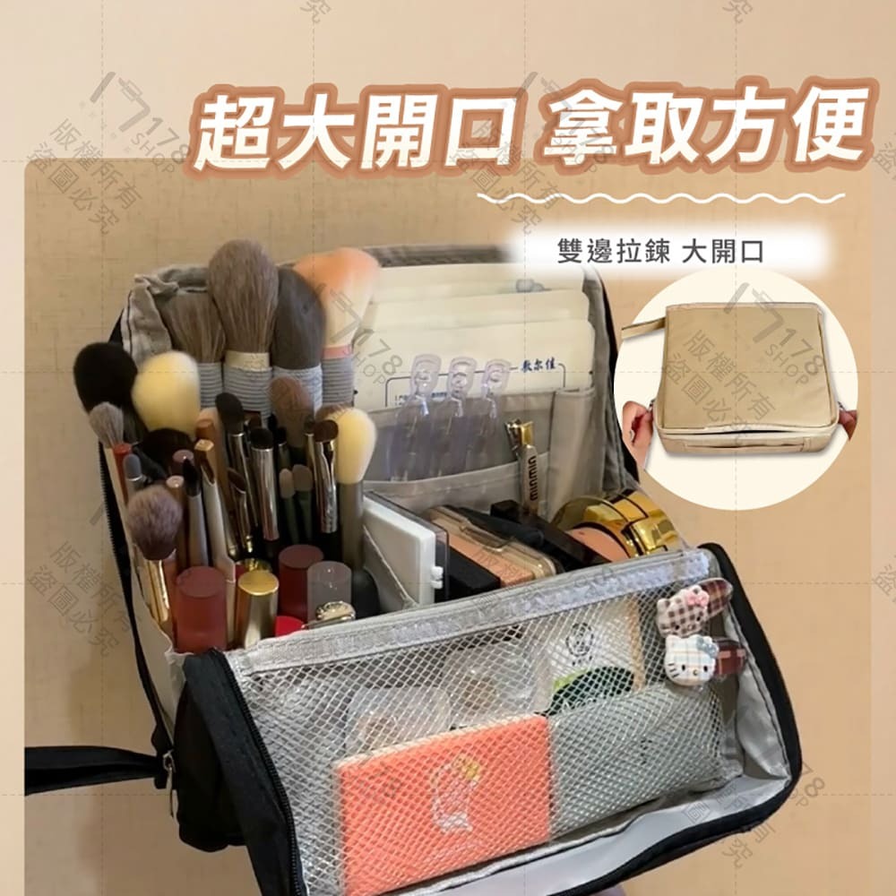 超大直立筆袋 化妝品筆文具通用 【178小舖】化妝收納包 站立式筆袋 盥洗包 多功能化妝包 大容量化妝包 旅行收納包-細節圖6