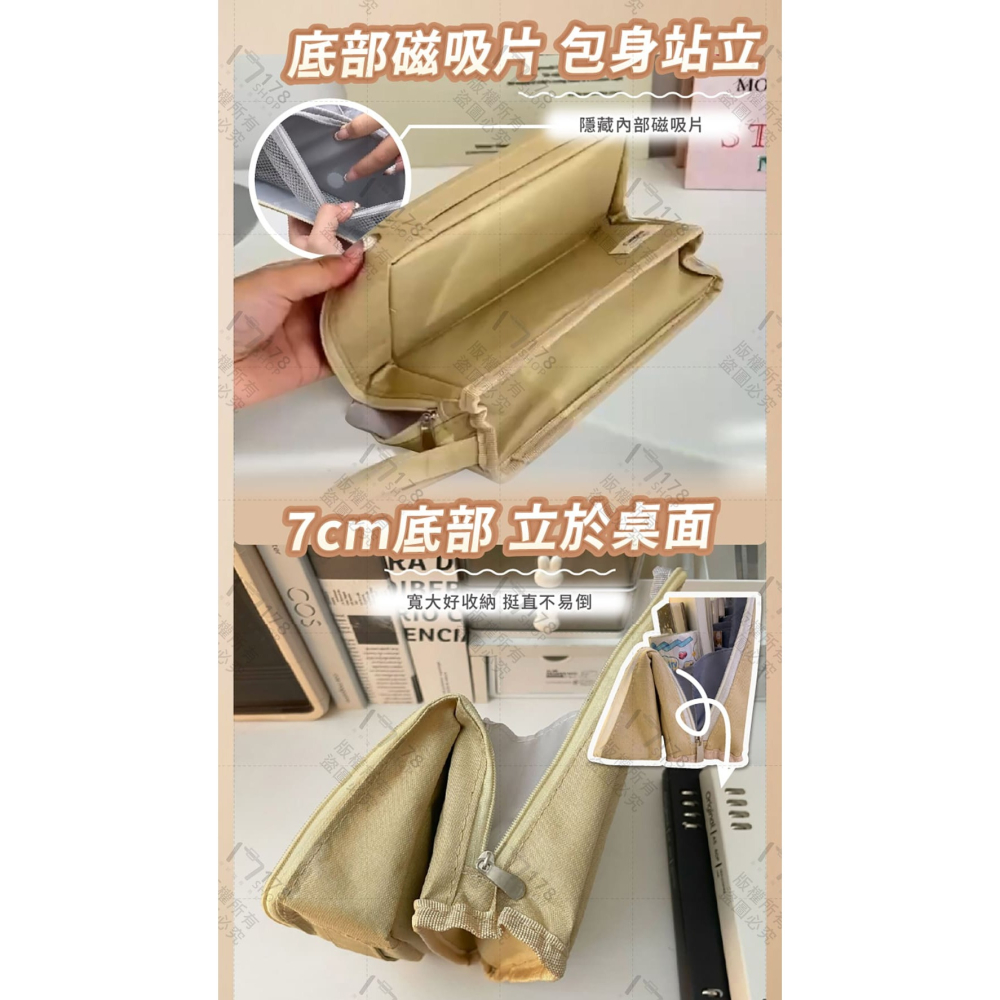 超大直立筆袋 化妝品筆文具通用 【178小舖】化妝收納包 站立式筆袋 盥洗包 多功能化妝包 大容量化妝包 旅行收納包-細節圖7