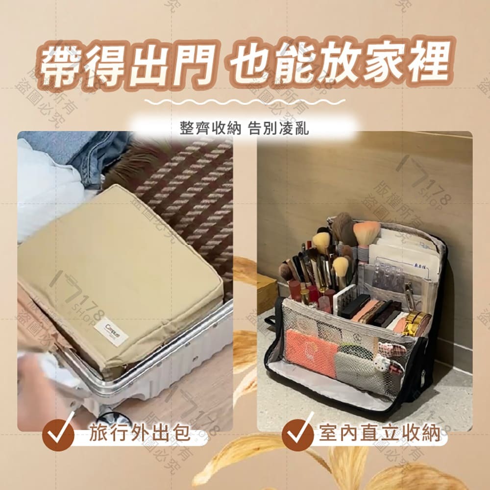 超大直立筆袋 化妝品筆文具通用 【178小舖】化妝收納包 站立式筆袋 盥洗包 多功能化妝包 大容量化妝包 旅行收納包-細節圖8