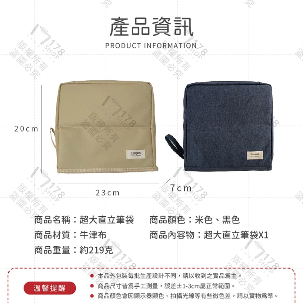 超大直立筆袋 化妝品筆文具通用 【178小舖】化妝收納包 站立式筆袋 盥洗包 多功能化妝包 大容量化妝包 旅行收納包-細節圖9