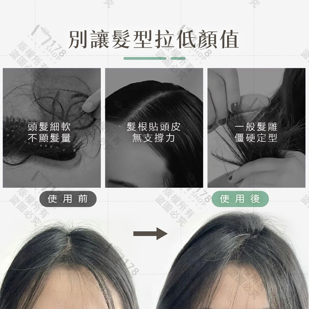 PEACH JO+ 頭髮蓬鬆水 100ML【178小舖】蓬鬆噴霧 造型噴霧 乾髮噴霧 定型噴霧 髮型噴霧 蓬鬆水-細節圖3