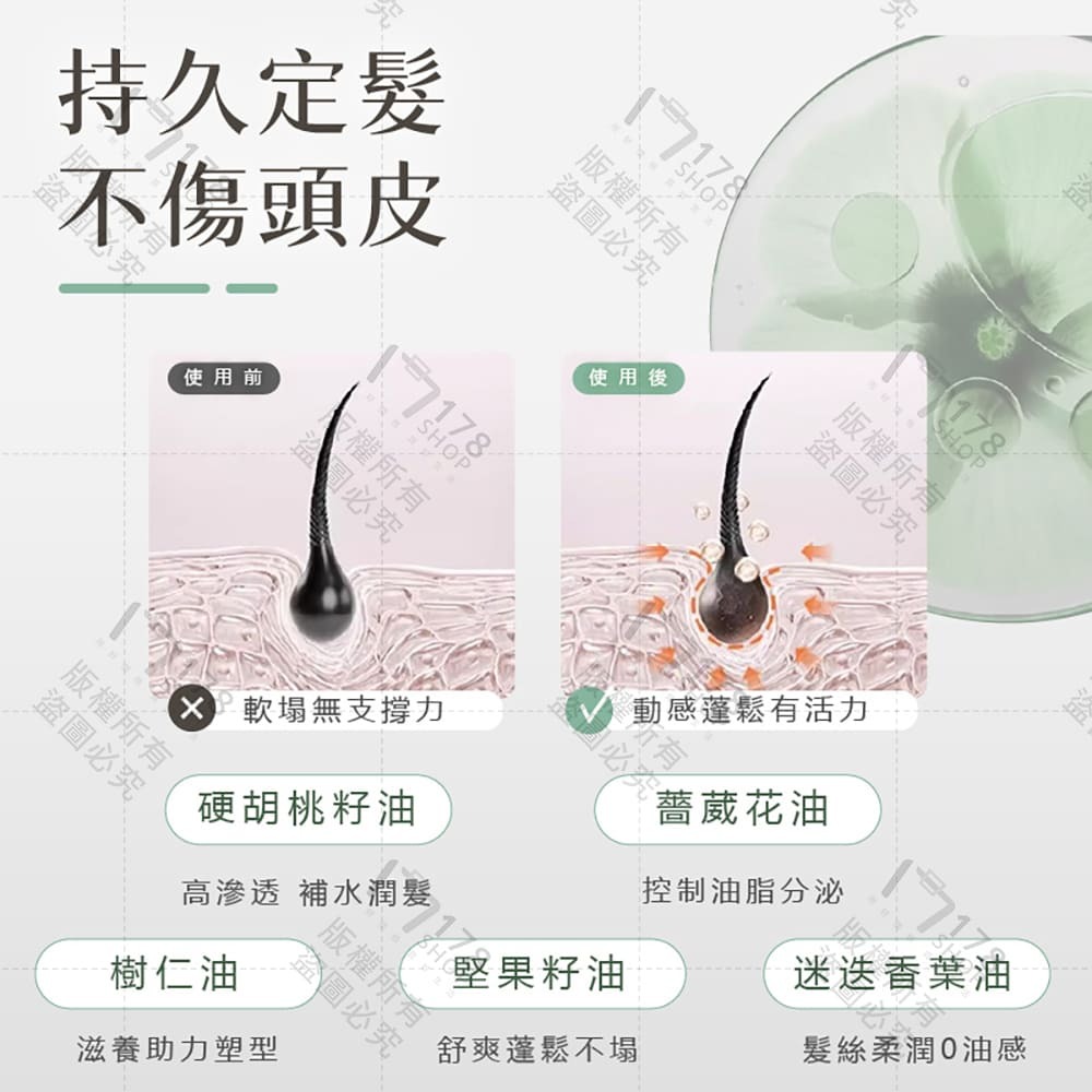 PEACH JO+ 頭髮蓬鬆水 100ML【178小舖】蓬鬆噴霧 造型噴霧 乾髮噴霧 定型噴霧 髮型噴霧 蓬鬆水-細節圖5