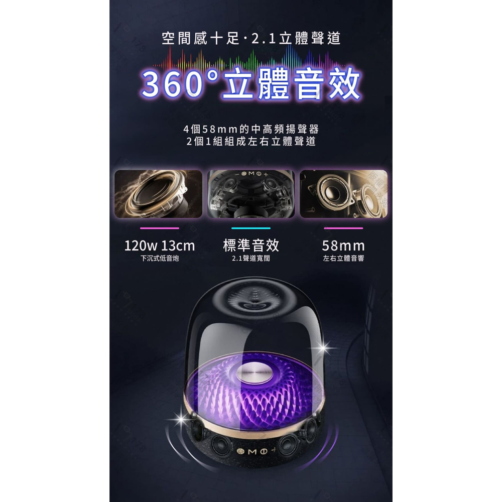 哈曼音響 LP90PRO升級版 9000毫安 環繞立體音效【178小舖】RGB燈效 水母喇叭 重低音喇叭 藍牙音響-細節圖3