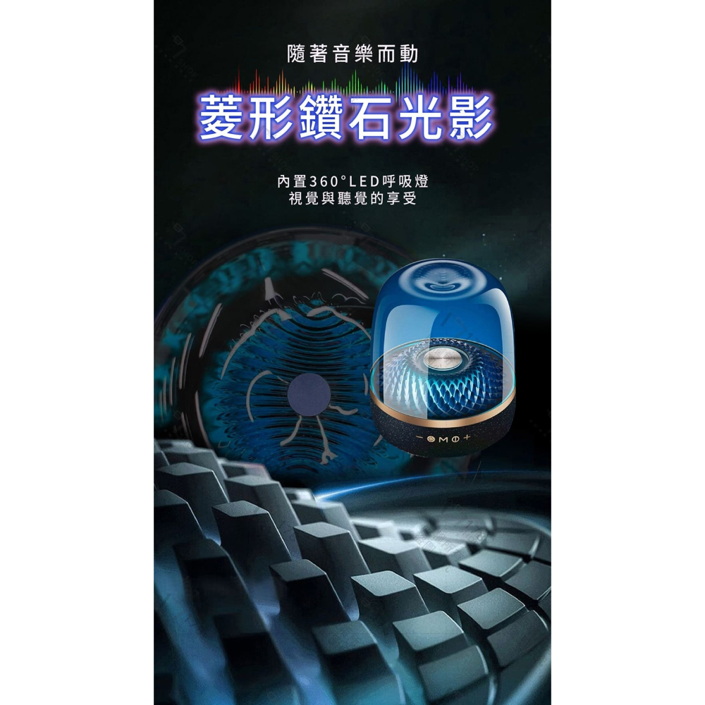 哈曼音響 LP90PRO升級版 9000毫安 環繞立體音效【178小舖】RGB燈效 水母喇叭 重低音喇叭 藍牙音響-細節圖4