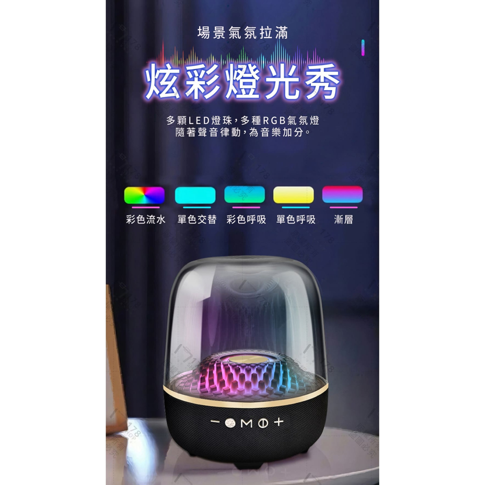 哈曼音響 LP90PRO升級版 9000毫安 環繞立體音效【178小舖】RGB燈效 水母喇叭 重低音喇叭 藍牙音響-細節圖5