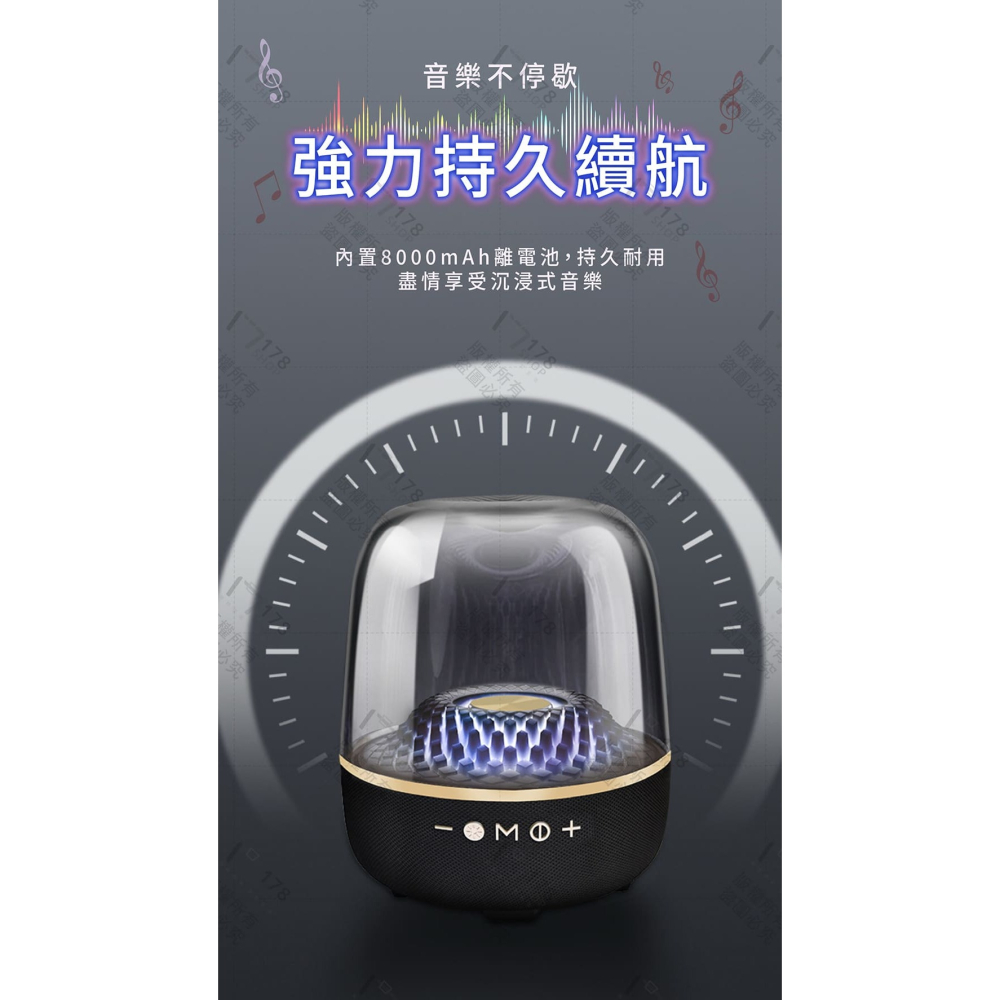 哈曼音響 LP90PRO升級版 9000毫安 環繞立體音效【178小舖】RGB燈效 水母喇叭 重低音喇叭 藍牙音響-細節圖6