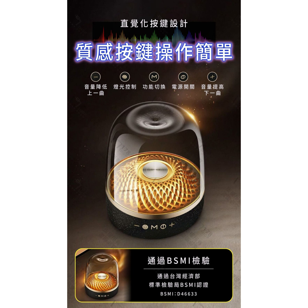 哈曼音響 LP90PRO升級版 9000毫安 環繞立體音效【178小舖】RGB燈效 水母喇叭 重低音喇叭 藍牙音響-細節圖8