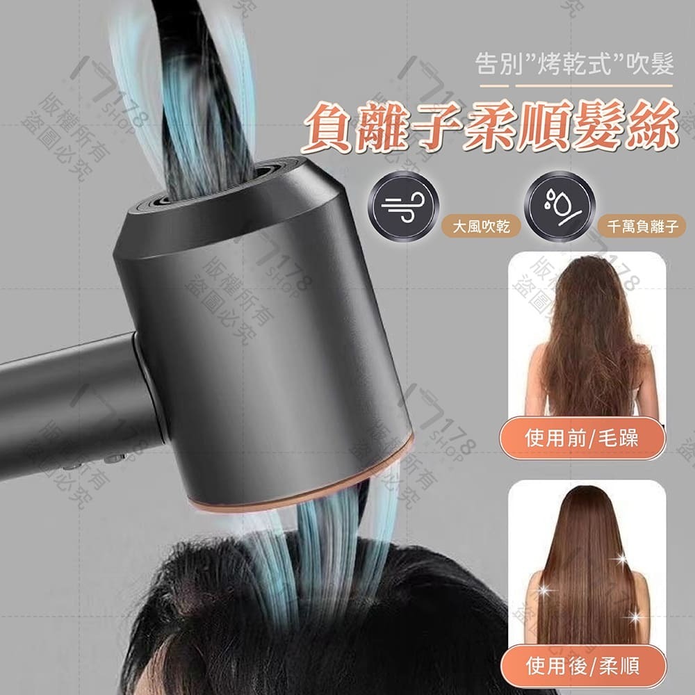 超高速吹風機 送五個磁吸風嘴 1600W速乾 負離子護髮 三段風溫 冷熱風交替【178小舖】負離子吹風機 沙龍吹風機-細節圖3