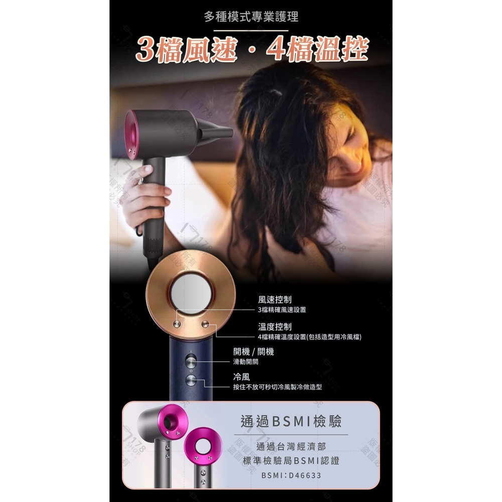 超高速吹風機 送五個磁吸風嘴 1600W速乾 負離子護髮 三段風溫 冷熱風交替【178小舖】負離子吹風機 沙龍吹風機-細節圖7