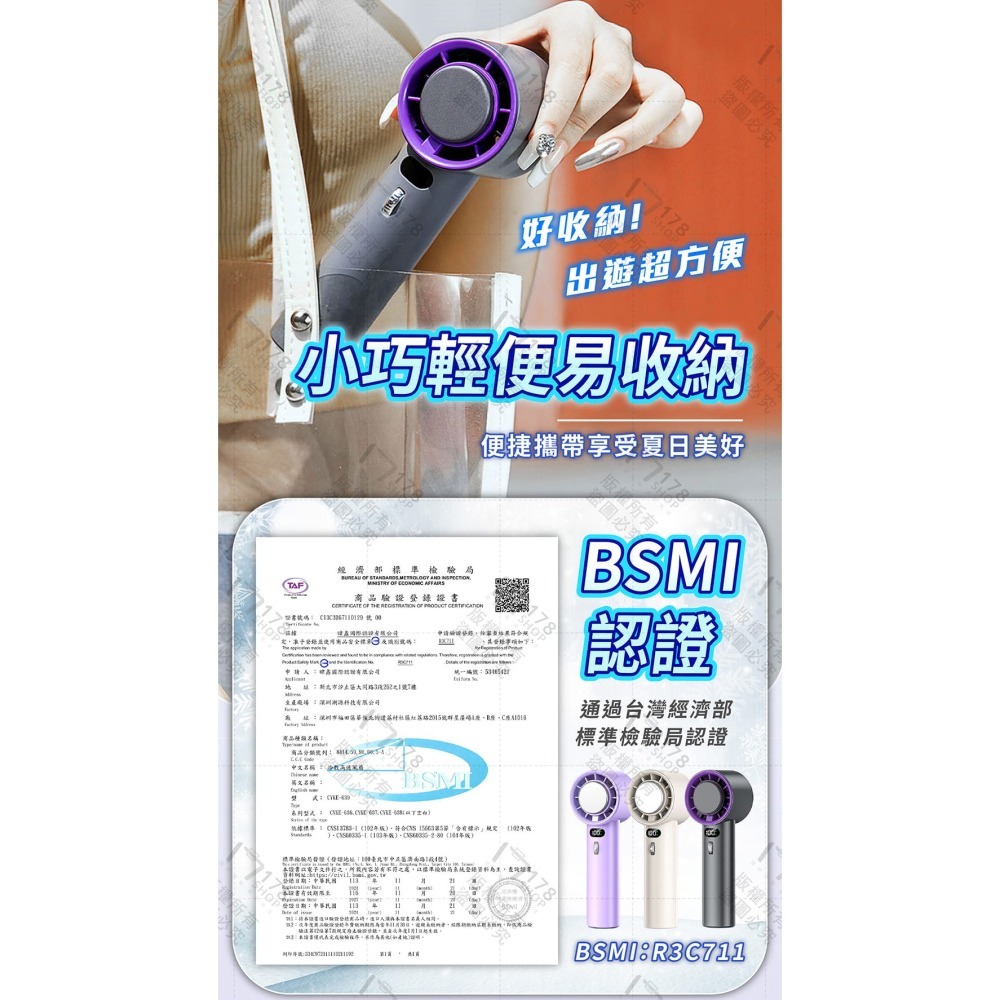 數顯手持冰敷風扇 瞬間製冷 100段風速【178小舖】隨身風扇 製冷風扇 冰敷手持風扇 爆冰風扇 半導體製冷風扇-細節圖8