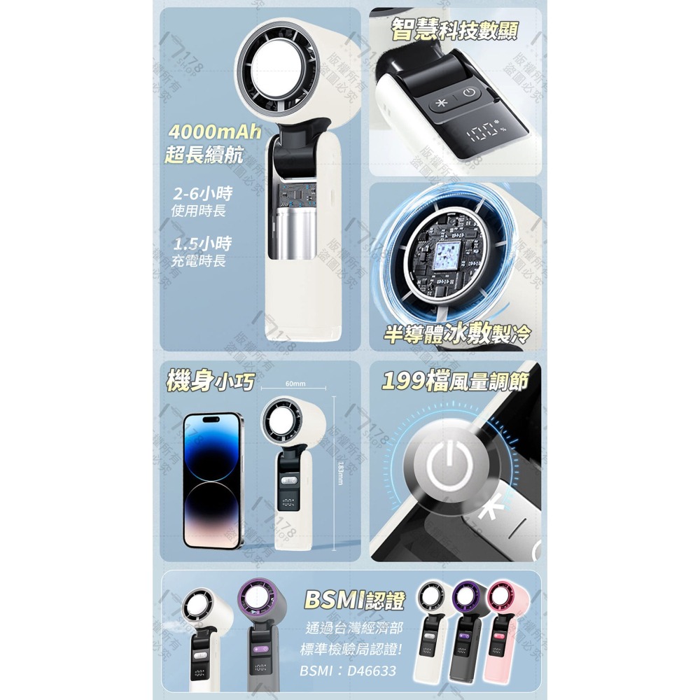 折疊式數顯冰敷風扇 199段風速 4000mAh【178小舖】半導體製冷風扇 手持風扇 隨身風扇 製冷風扇 爆冰風扇-細節圖3
