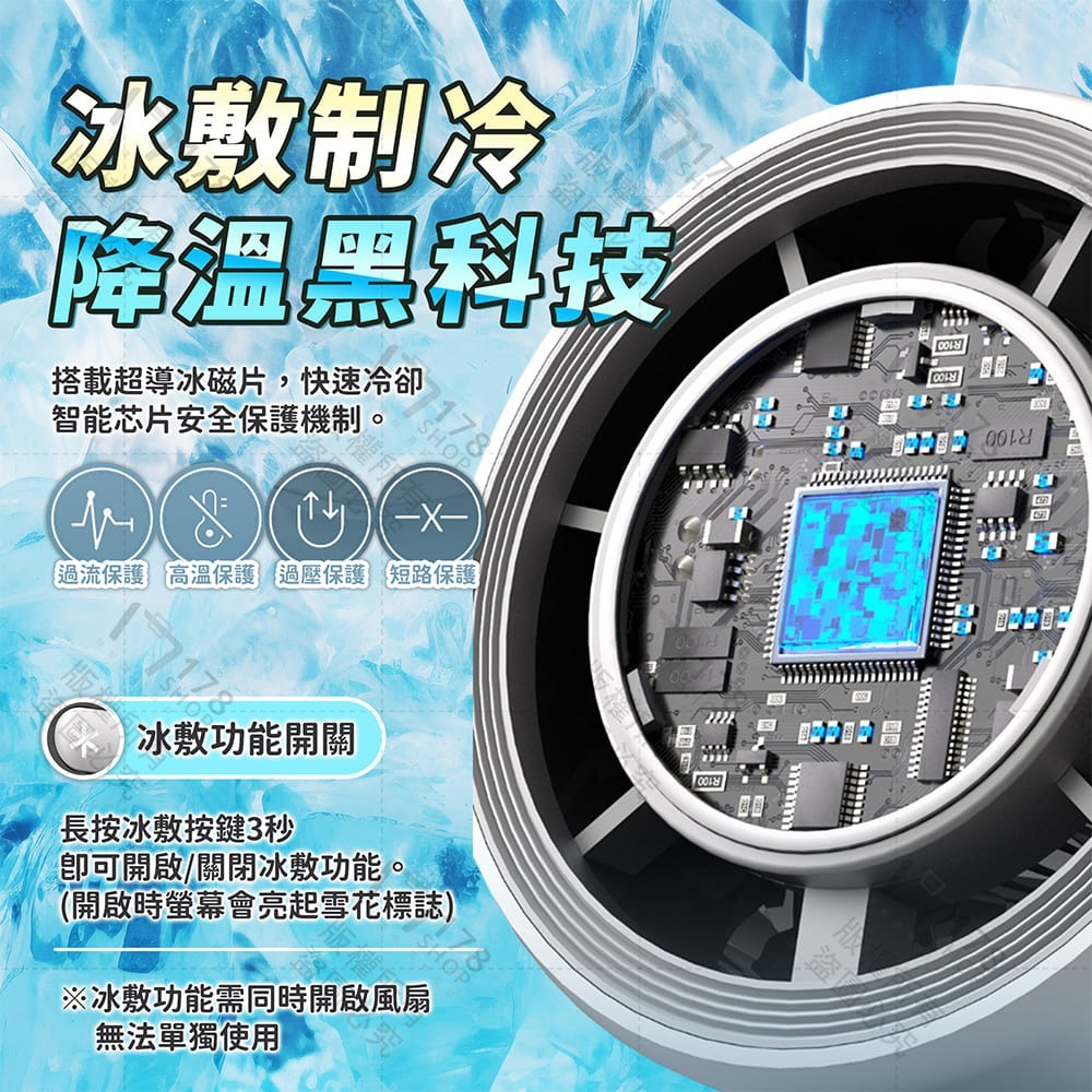 折疊式數顯冰敷風扇 199段風速 4000mAh【178小舖】半導體製冷風扇 手持風扇 隨身風扇 製冷風扇 爆冰風扇-細節圖5