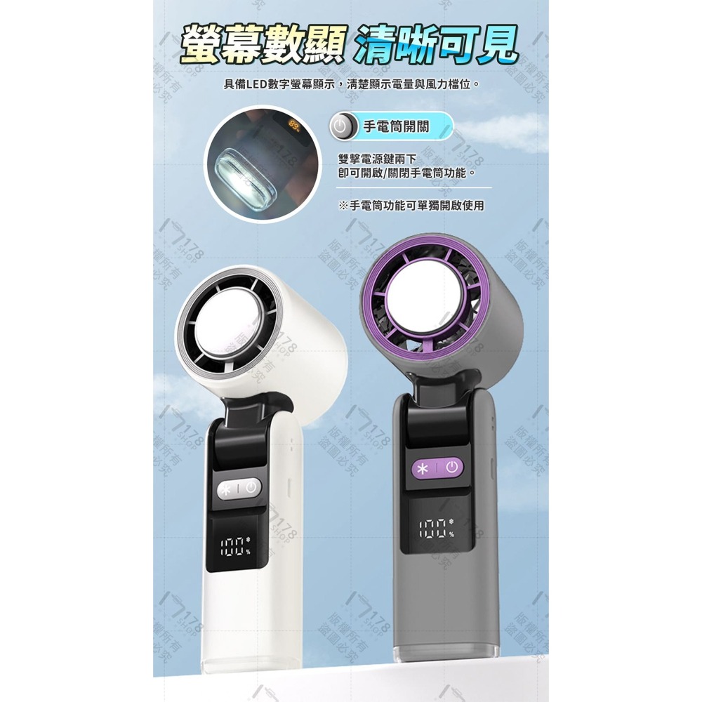 折疊式數顯冰敷風扇 199段風速 4000mAh【178小舖】半導體製冷風扇 手持風扇 隨身風扇 製冷風扇 爆冰風扇-細節圖7