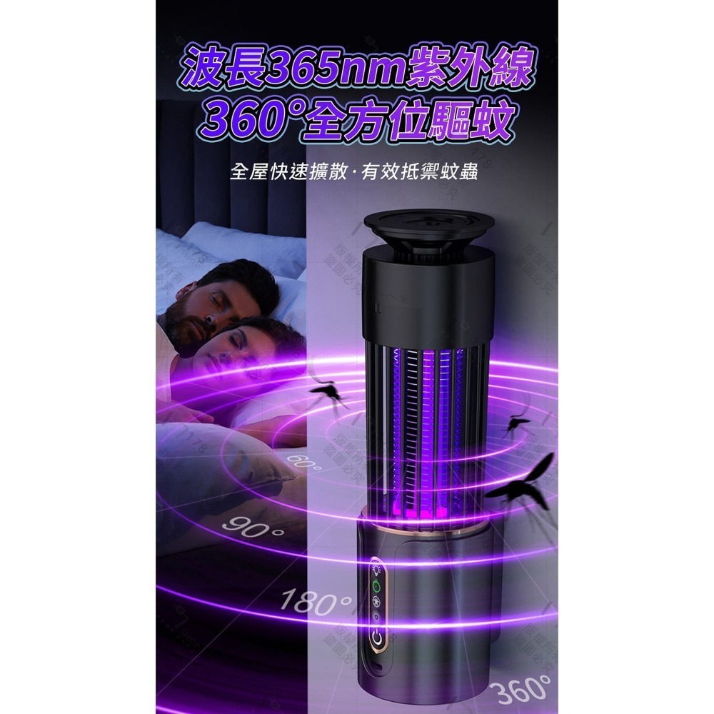 紫光智慧補蚊燈 UV滅蚊 夜燈模式 可吊掛桌立【178小舖】電擊式滅蚊燈 充電式捕蚊器 補蚊神器 戶外滅蚊燈 滅蚊燈-細節圖4