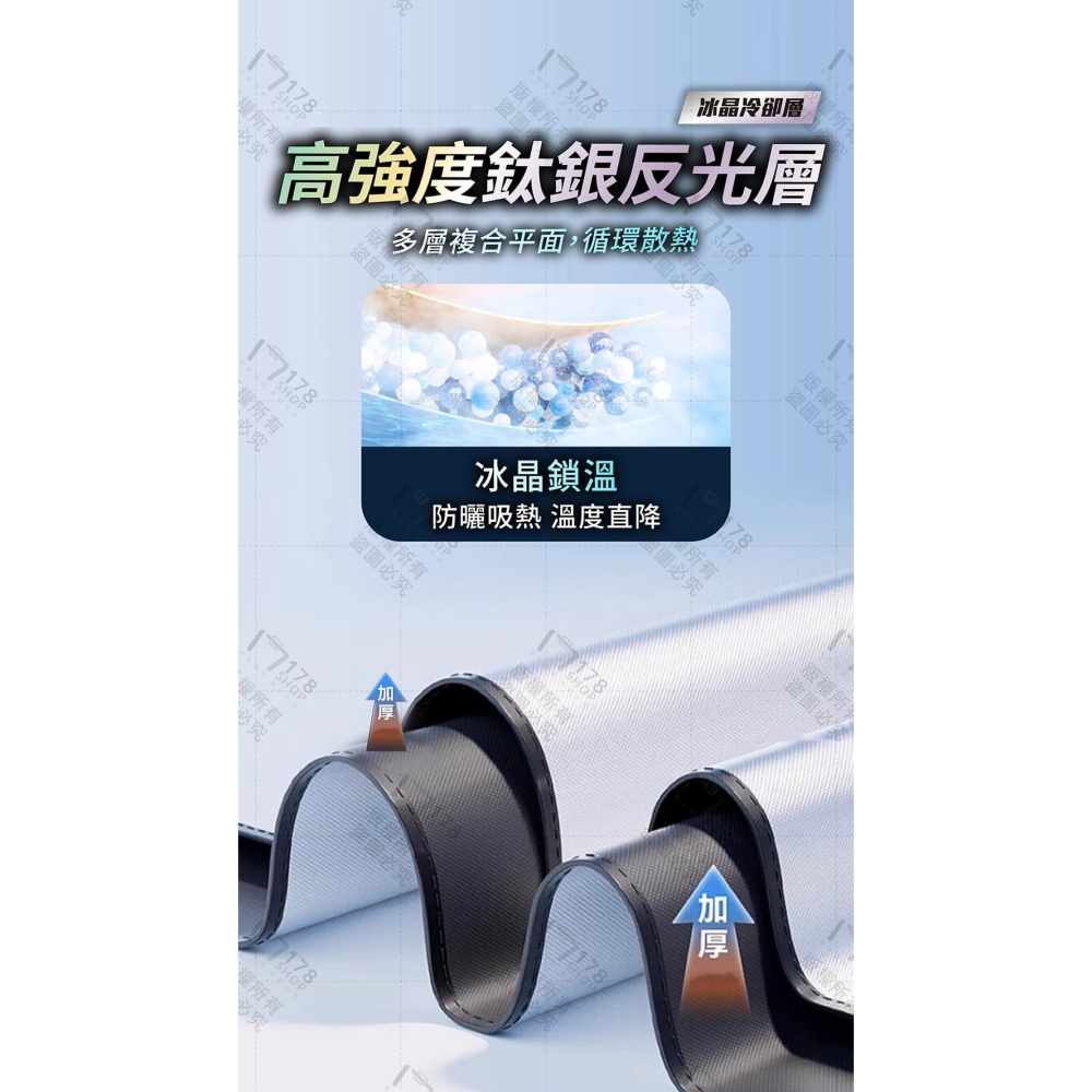 車用鐳射遮陽板 遮光UPF50+ 降溫防曬 SUV轎車通用 好收納【178小舖】前擋風玻璃遮陽 汽車遮陽簾 前檔遮陽板-細節圖5
