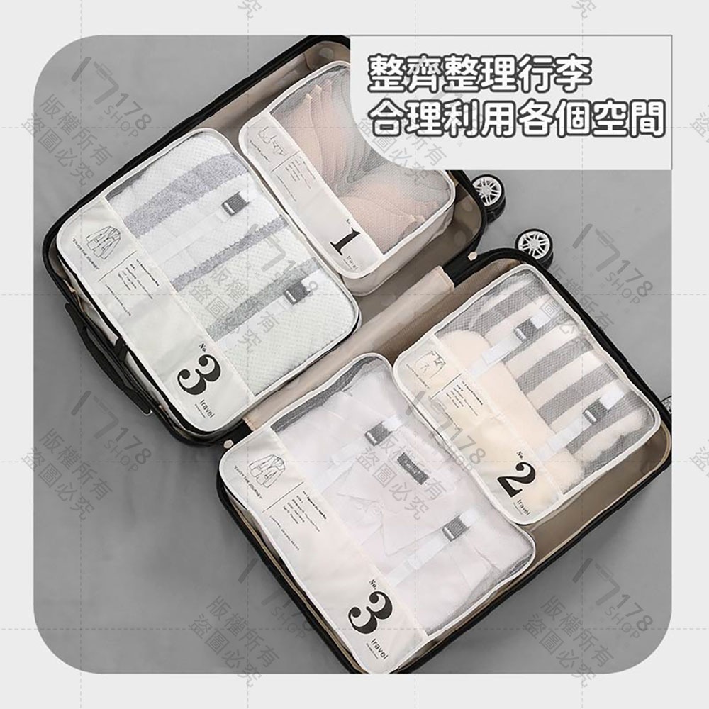 無印風旅行收納包 內置卡扣 固定衣物【178小舖】行李收納袋 旅行收納袋 旅行收納包 旅行包 行李袋 衣物收納包 出差包-細節圖3
