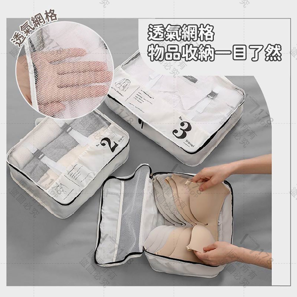 無印風旅行收納包 內置卡扣 固定衣物【178小舖】行李收納袋 旅行收納袋 旅行收納包 旅行包 行李袋 衣物收納包 出差包-細節圖4