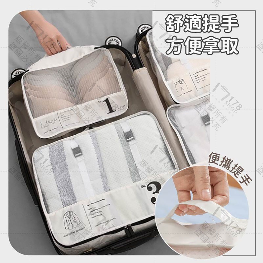 無印風旅行收納包 內置卡扣 固定衣物【178小舖】行李收納袋 旅行收納袋 旅行收納包 旅行包 行李袋 衣物收納包 出差包-細節圖5