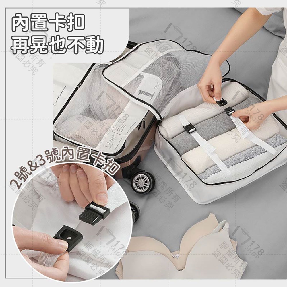 無印風旅行收納包 內置卡扣 固定衣物【178小舖】行李收納袋 旅行收納袋 旅行收納包 旅行包 行李袋 衣物收納包 出差包-細節圖6