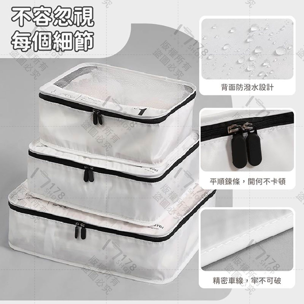無印風旅行收納包 內置卡扣 固定衣物【178小舖】行李收納袋 旅行收納袋 旅行收納包 旅行包 行李袋 衣物收納包 出差包-細節圖7
