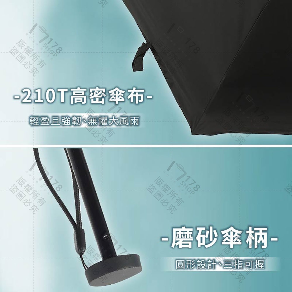 羽毛雨傘 極輕110g UPF50+【178小舖】羽毛黑膠雨傘 口袋傘 遮陽傘 摺疊傘 迷你傘 雨傘 輕量傘 超輕雨傘-細節圖6