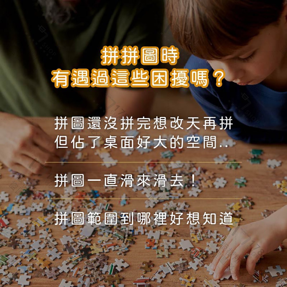 拼圖收納墊 配件齊全 1500/3000片【178小舖】拼圖墊 拼圖收納 拼圖毯 拼圖收納毯 拼圖整理 拼圖捲 拼圖輔助-細節圖3