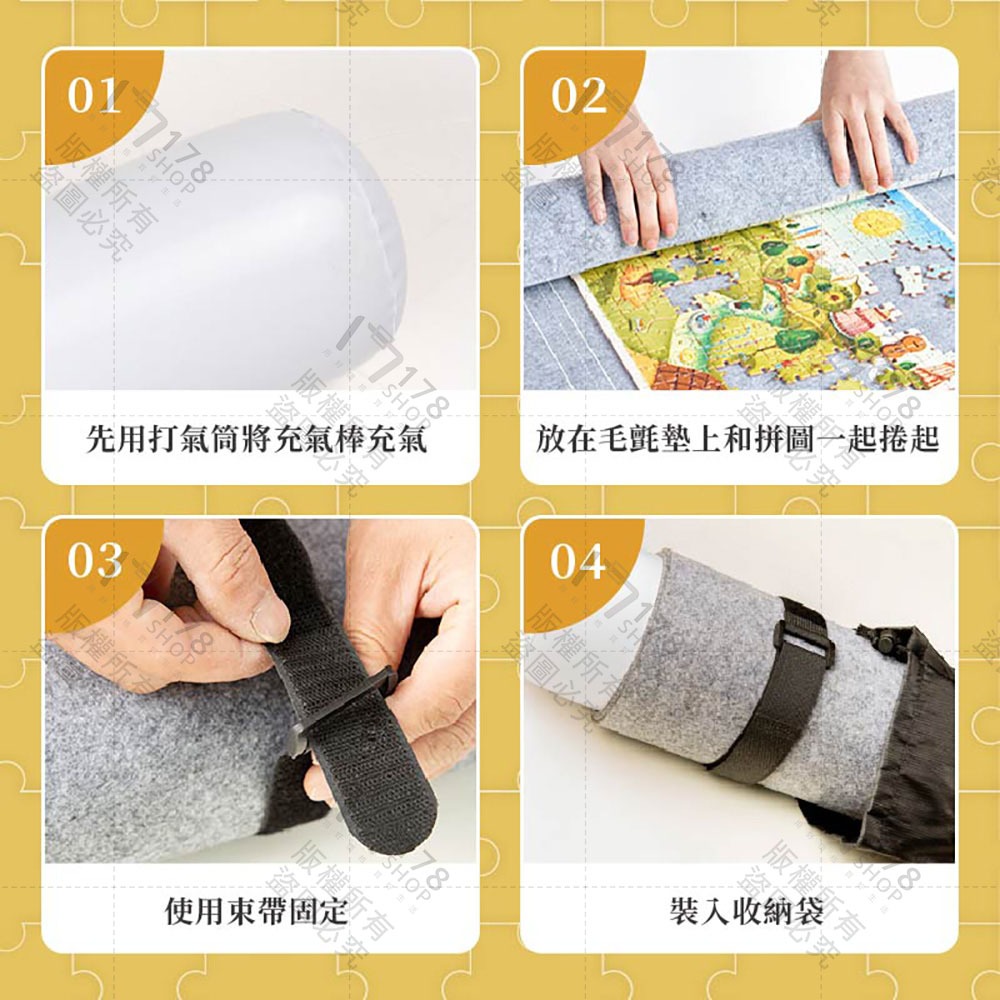 拼圖收納墊 配件齊全 1500/3000片【178小舖】拼圖墊 拼圖收納 拼圖毯 拼圖收納毯 拼圖整理 拼圖捲 拼圖輔助-細節圖8