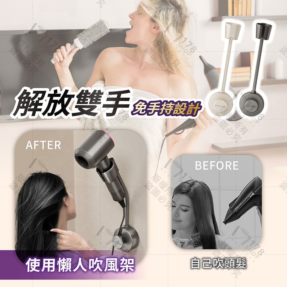 吸盤吹風機懶人支架 電線可收納 高度角度可調節 免打孔【178小舖】吹風機支架 吹風機掛架 吹風機置物架 吹風機收納架-細節圖3