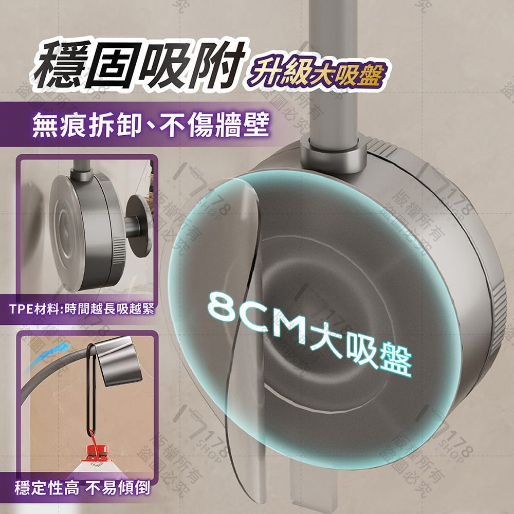 吸盤吹風機懶人支架 電線可收納 高度角度可調節 免打孔【178小舖】吹風機支架 吹風機掛架 吹風機置物架 吹風機收納架-細節圖5