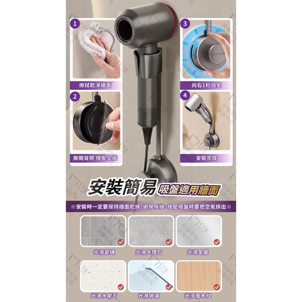 吸盤吹風機懶人支架 電線可收納 高度角度可調節 免打孔【178小舖】吹風機支架 吹風機掛架 吹風機置物架 吹風機收納架-細節圖7