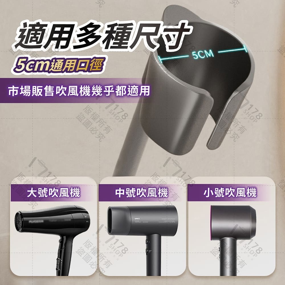 吸盤吹風機懶人支架 電線可收納 高度角度可調節 免打孔【178小舖】吹風機支架 吹風機掛架 吹風機置物架 吹風機收納架-細節圖8