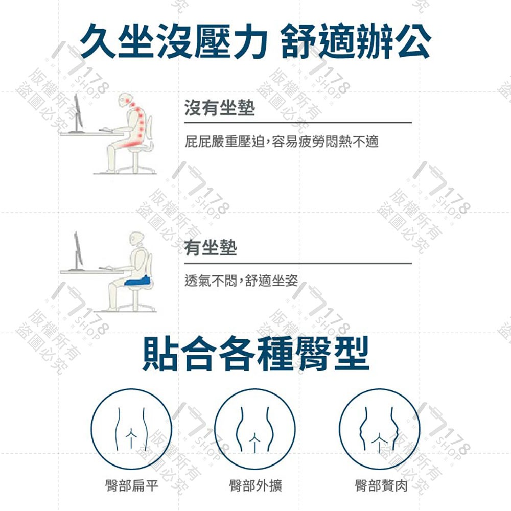 冰絲涼感坐墊 厚度4公分 慢回彈【178小舖】記憶棉坐墊 涼感坐墊 冰絲坐墊 電腦椅墊 透氣坐墊 辦公椅坐墊 餐椅墊座墊-細節圖3