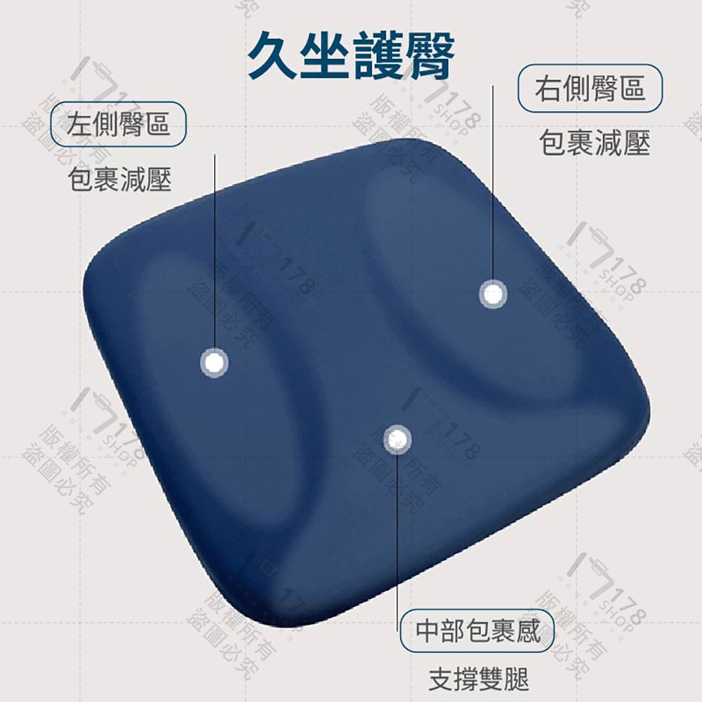 冰絲涼感坐墊 厚度4公分 慢回彈【178小舖】記憶棉坐墊 涼感坐墊 冰絲坐墊 電腦椅墊 透氣坐墊 辦公椅坐墊 餐椅墊座墊-細節圖4