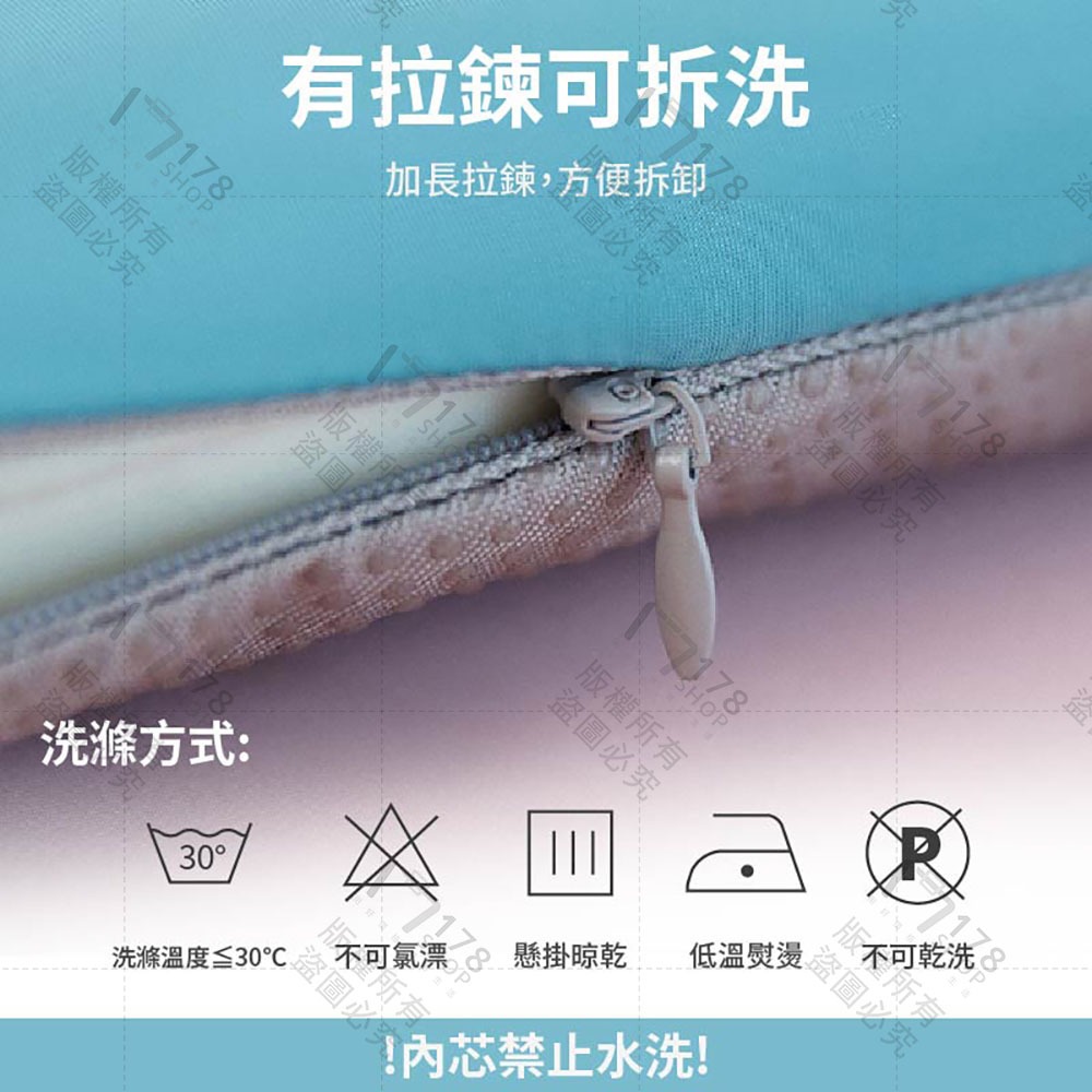 冰絲涼感坐墊 厚度4公分 慢回彈【178小舖】記憶棉坐墊 涼感坐墊 冰絲坐墊 電腦椅墊 透氣坐墊 辦公椅坐墊 餐椅墊座墊-細節圖8