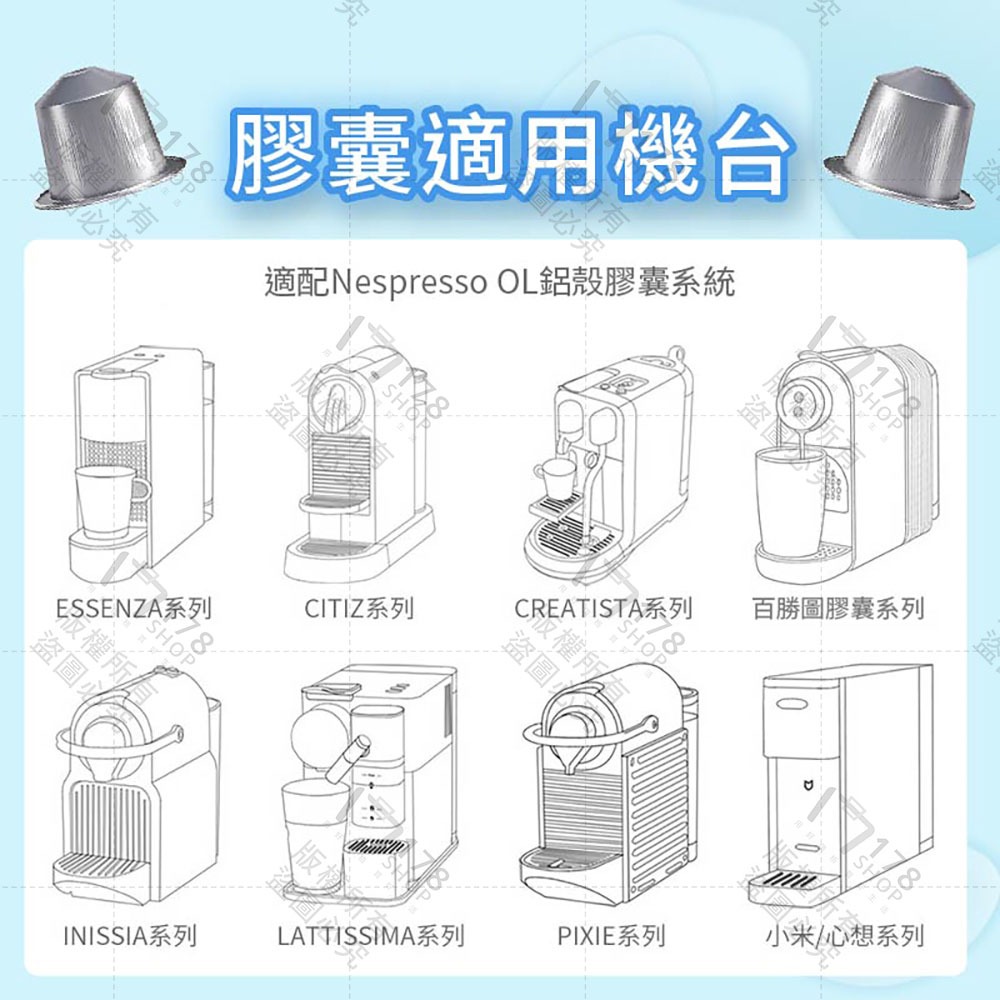 膠囊咖啡機清洗劑 清潔膠囊+除垢液雙效組 Nespresso適用 食品級配方【178小舖】咖啡膠囊機清潔劑 咖啡機清潔-細節圖4