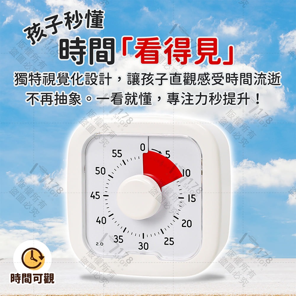 讀書計時器【178小舖】倒數計時鐘 番茄鐘 學習鬧鐘 學習計時器 兒童自律器 靜音計時器 學生考試讀書時鐘 兒童鬧鐘-細節圖3