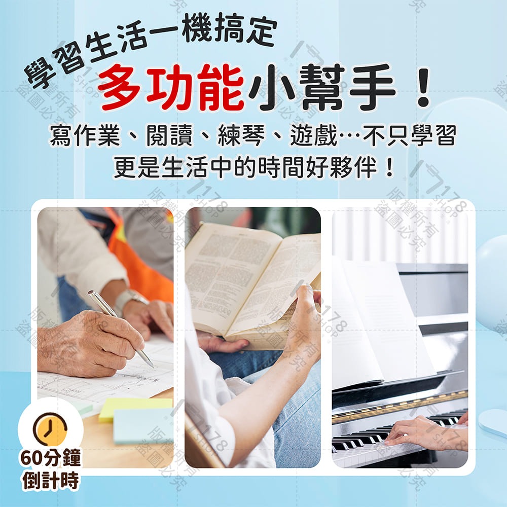 讀書計時器【178小舖】倒數計時鐘 番茄鐘 學習鬧鐘 學習計時器 兒童自律器 靜音計時器 學生考試讀書時鐘 兒童鬧鐘-細節圖4
