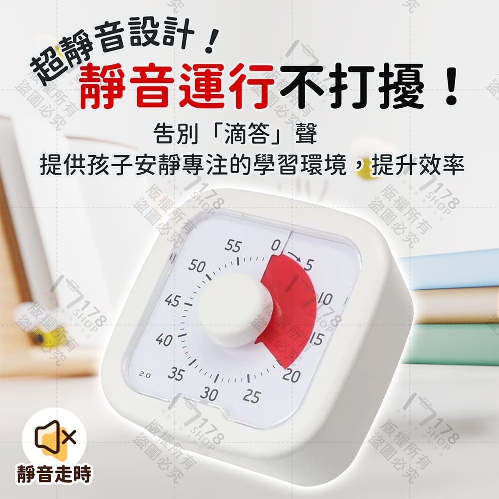 讀書計時器【178小舖】倒數計時鐘 番茄鐘 學習鬧鐘 學習計時器 兒童自律器 靜音計時器 學生考試讀書時鐘 兒童鬧鐘-細節圖5