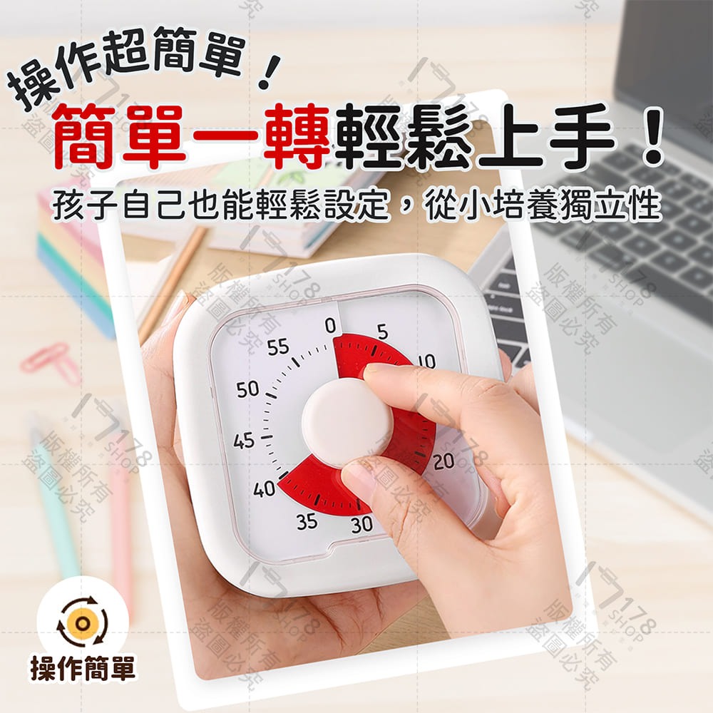 讀書計時器【178小舖】倒數計時鐘 番茄鐘 學習鬧鐘 學習計時器 兒童自律器 靜音計時器 學生考試讀書時鐘 兒童鬧鐘-細節圖6