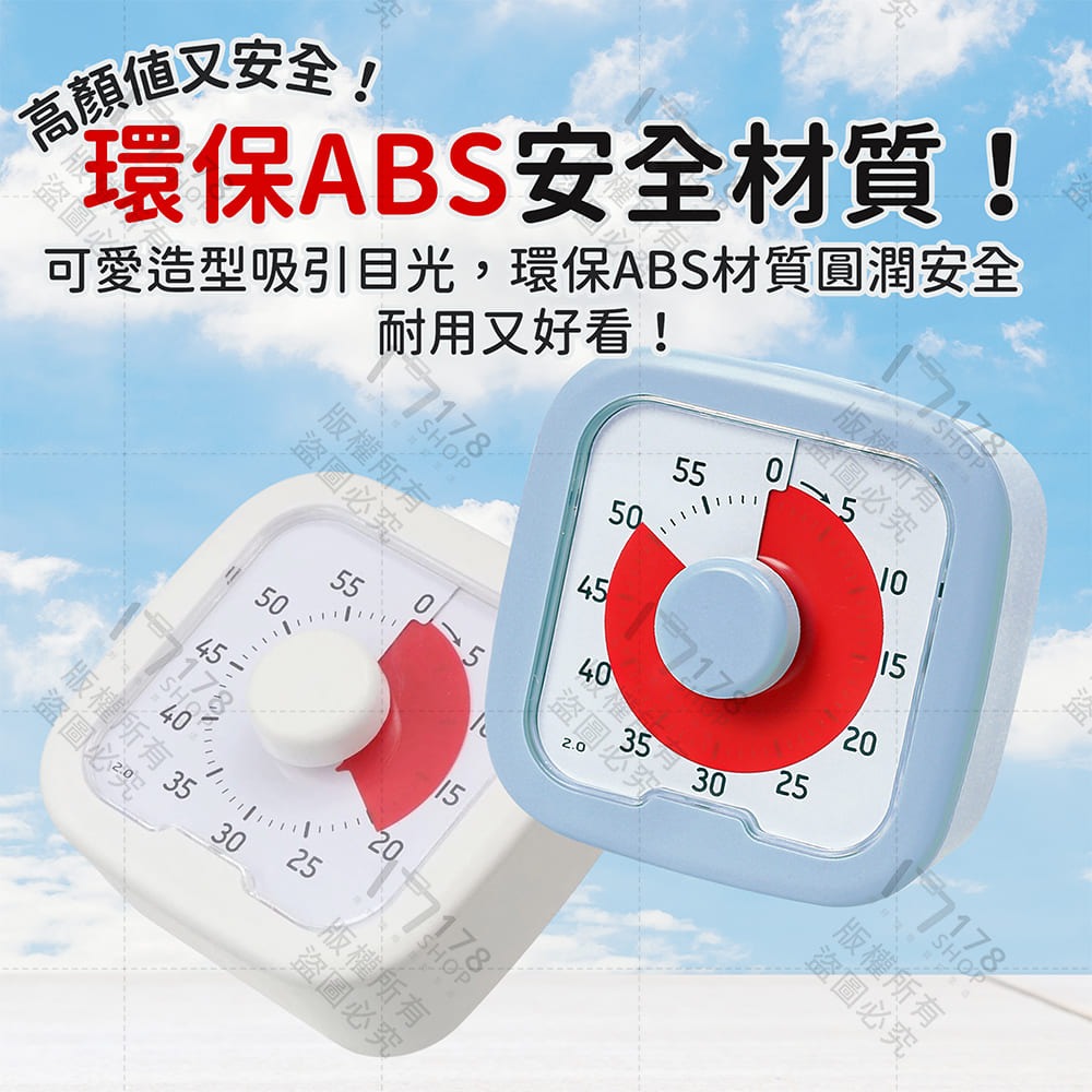 讀書計時器【178小舖】倒數計時鐘 番茄鐘 學習鬧鐘 學習計時器 兒童自律器 靜音計時器 學生考試讀書時鐘 兒童鬧鐘-細節圖7