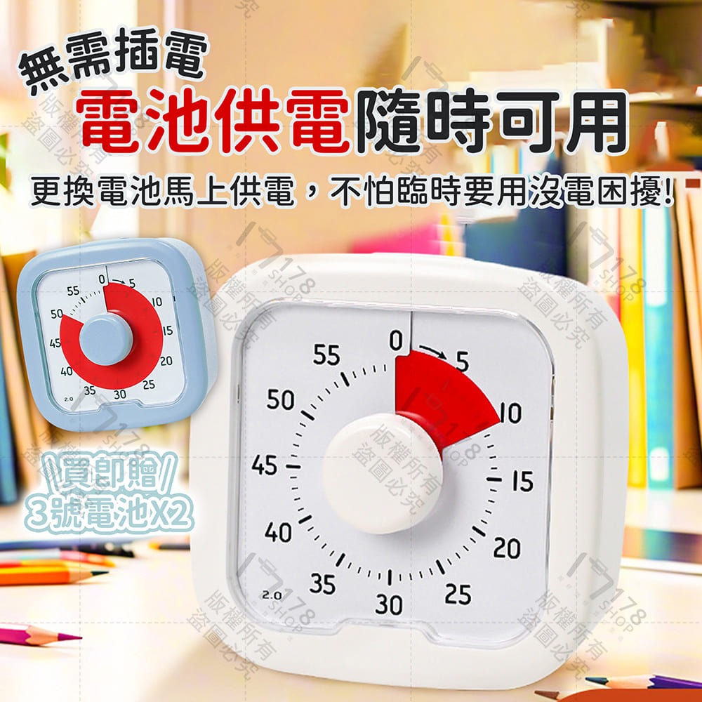 讀書計時器【178小舖】倒數計時鐘 番茄鐘 學習鬧鐘 學習計時器 兒童自律器 靜音計時器 學生考試讀書時鐘 兒童鬧鐘-細節圖8