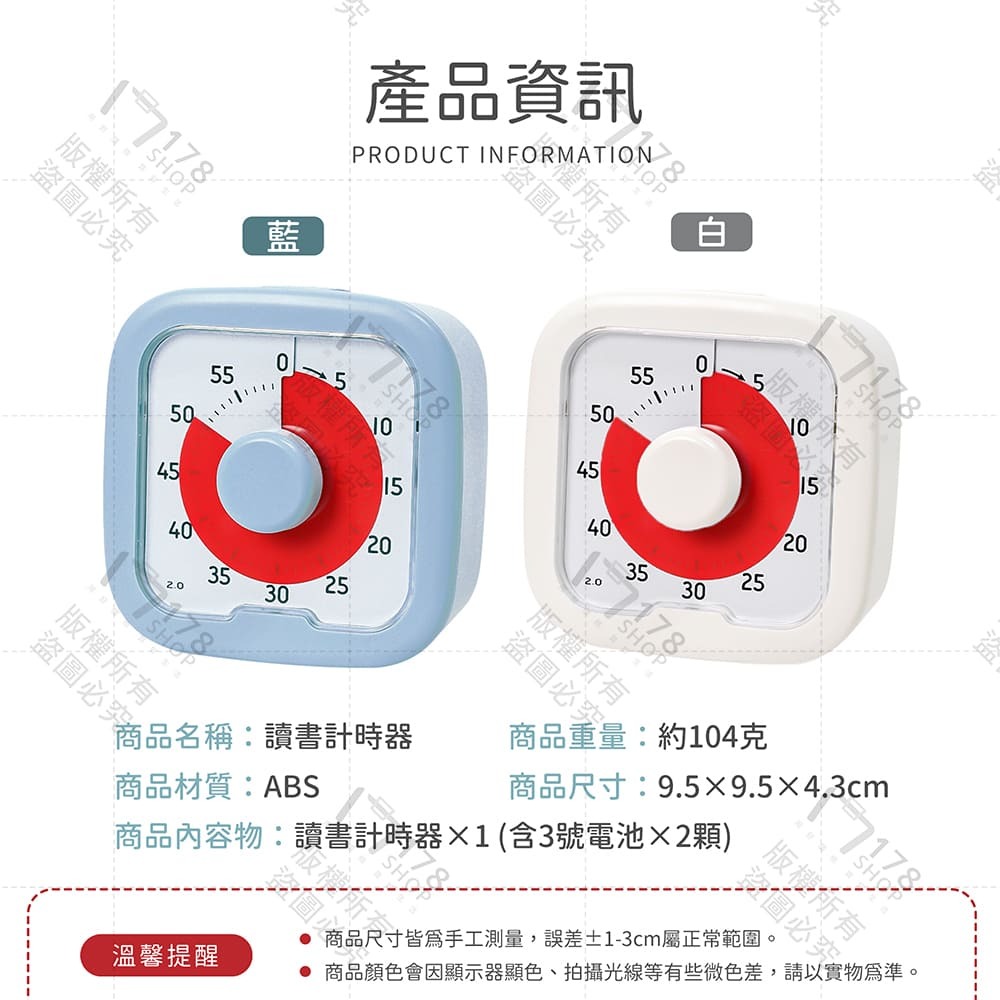 讀書計時器【178小舖】倒數計時鐘 番茄鐘 學習鬧鐘 學習計時器 兒童自律器 靜音計時器 學生考試讀書時鐘 兒童鬧鐘-細節圖9