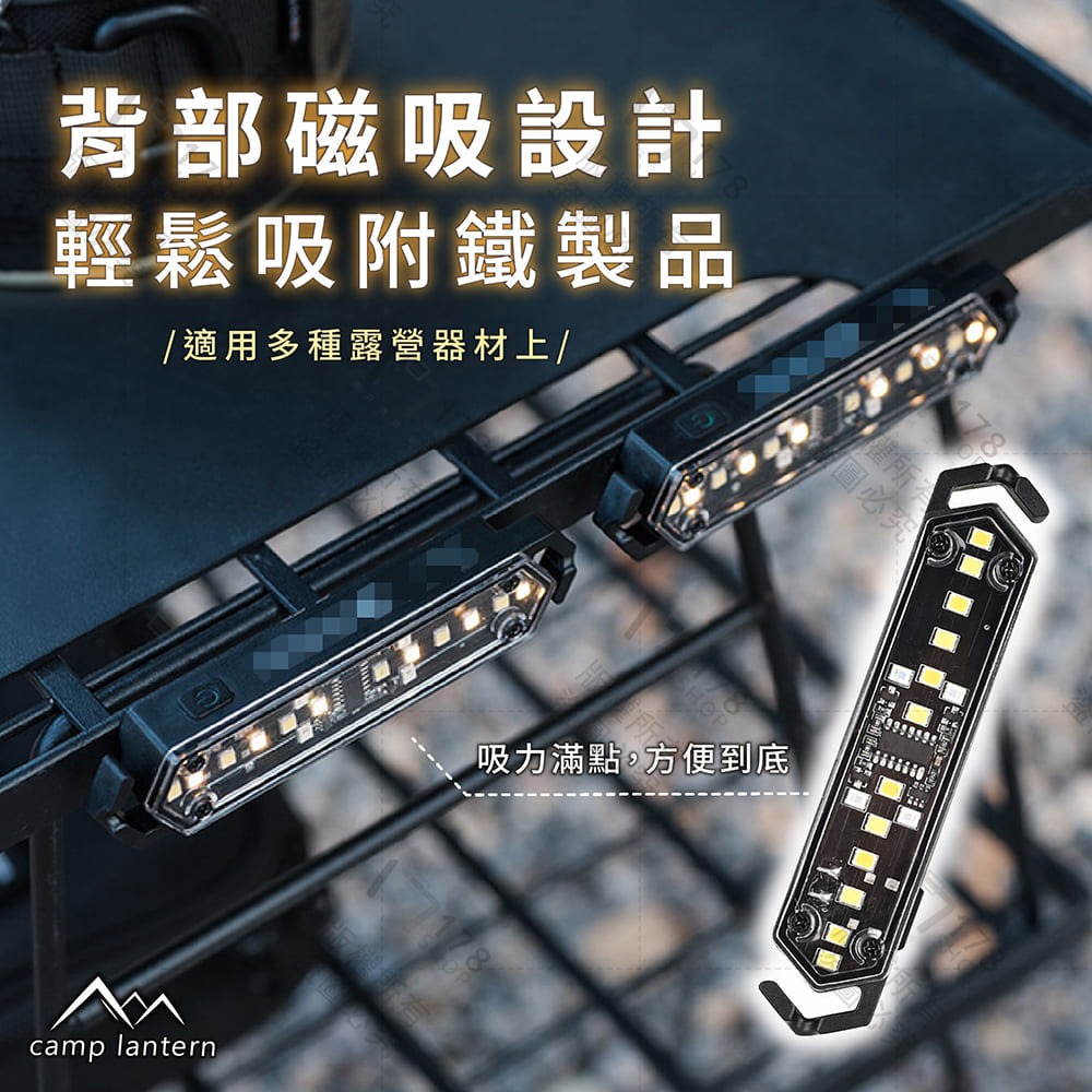 磁吸營繩警示燈 防潑水 7種燈光 持久續航15hr【178小舖】風繩燈 露營燈 帳篷燈 營繩燈 警示燈 自行車燈 戰術燈-細節圖4